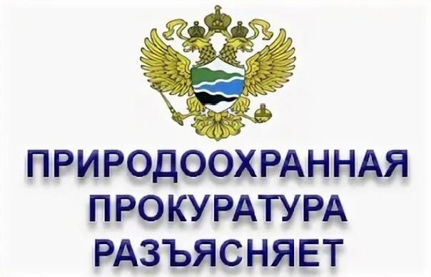Ярославская межрайонная природоохранная прокуратура разъясняет вопросы охраны земель