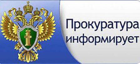 Прокуратурой района организуется прием граждан 05.10.2022
