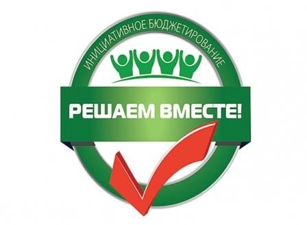 Объекты «Решаем вместе» гаврилов-ямцы выберут в дни голосования по поправкам в Конституцию